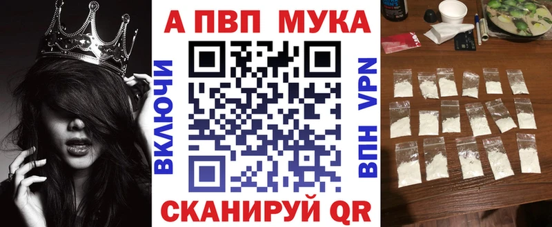 Купить  Котельниково  A-PVP Соль 