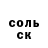 ГАШ хэш Toby One