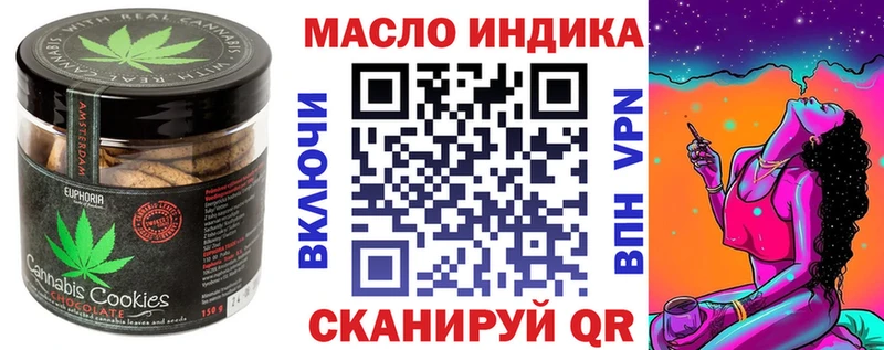 Купить  Котельниково  Еда ТГК марихуана 