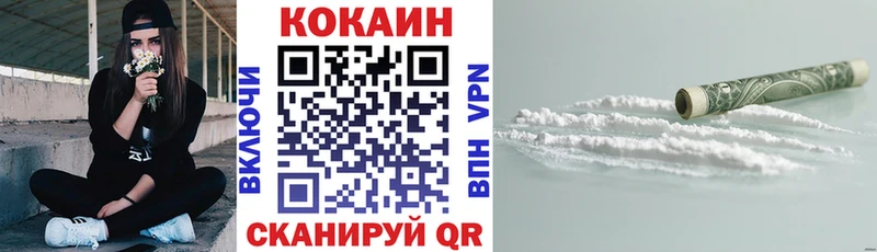 Cocaine VHQ  Купить где  Котельниково 