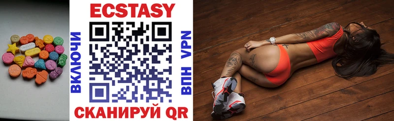 Купить закладки  Котельниково  Ecstasy 300 mg 