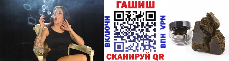 Купить где Котельниково Гашиш Premium