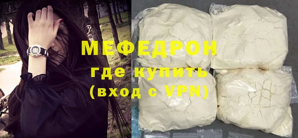 меф VHQ Верхний Тагил