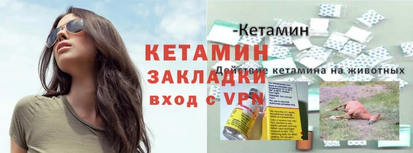 меф VHQ Верхний Тагил
