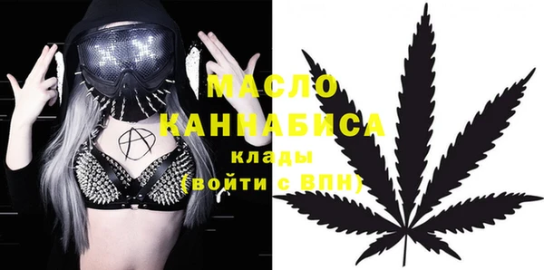 прущая мука Верея