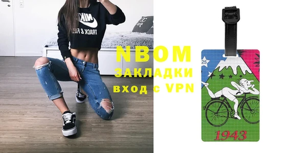 прущая мука Верея
