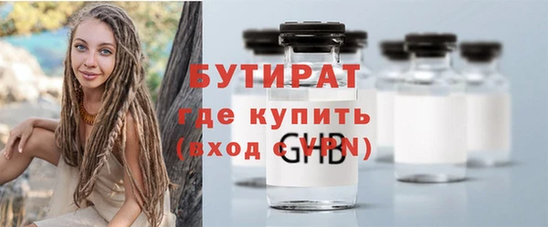 меф VHQ Верхний Тагил
