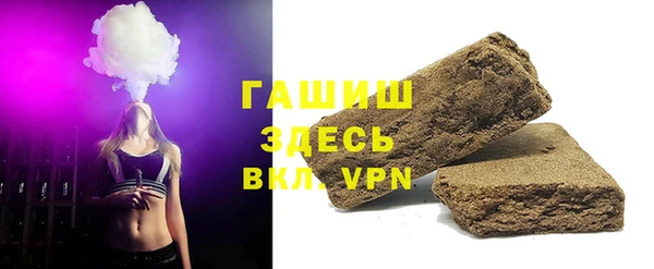 прущая мука Верея
