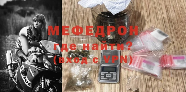 прущая мука Верея