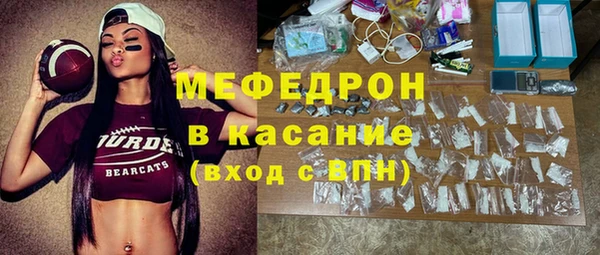 мяу мяу мука Бугульма