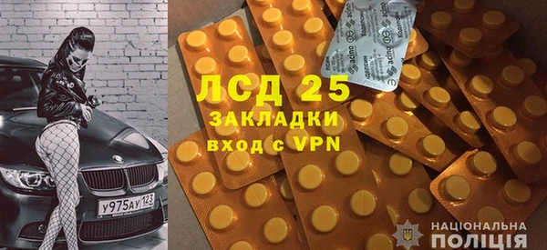 мефедрон мука Бородино