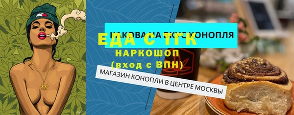 прущие грибы Бронницы
