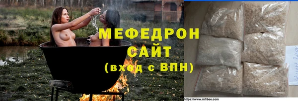 прущая мука Верея