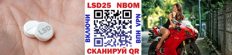 Лсд 25 экстази ecstasy Купить Котельниково