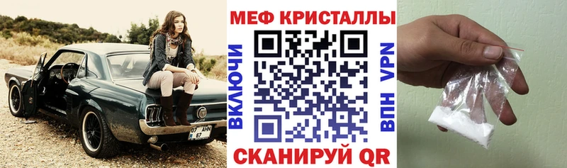Меф 4 MMC Купить где Котельниково