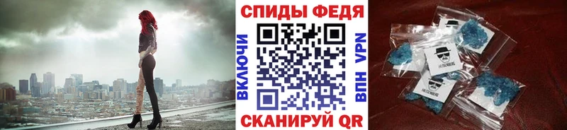 МЕТАМФЕТАМИН винт  Купить где  Котельниково 