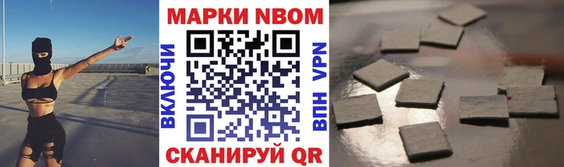 Купить закладки  Котельниково  Марки N-bome 1500мкг 