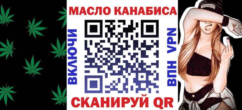 Купить  Котельниково  ТГК вейп с тгк 